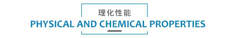 塑料矩鞍环填料性能标准