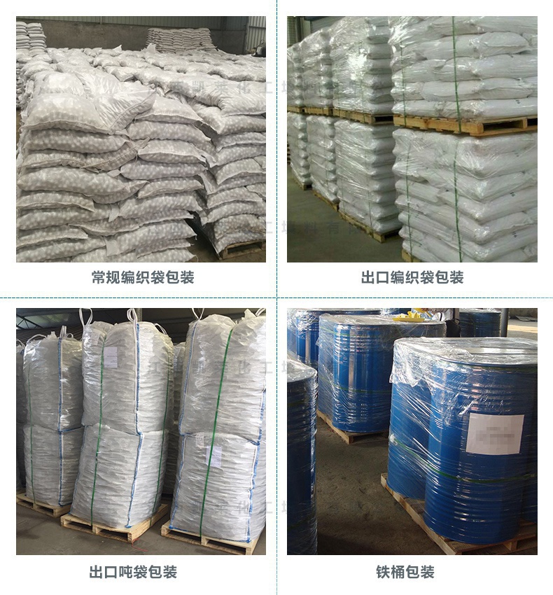 惰性氧化铝瓷球出货包装