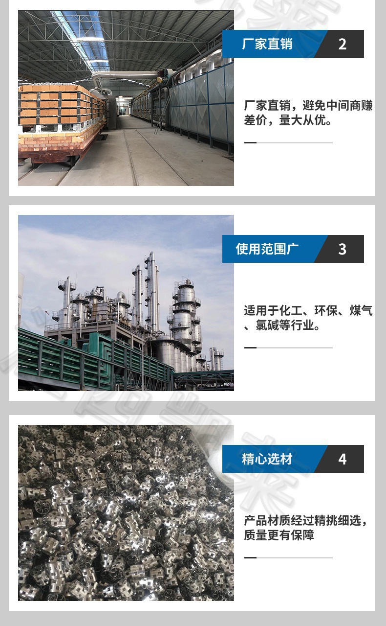 金属鲍尔环填料优势