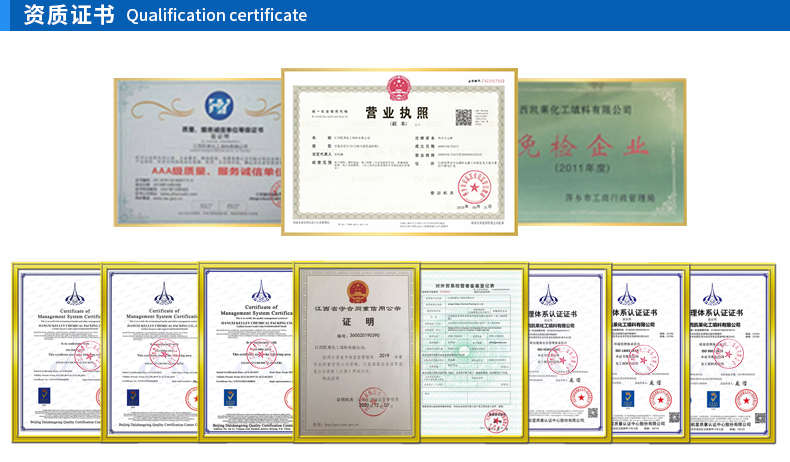 13X分子筛成功案例