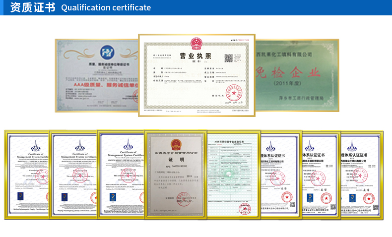 陶瓷鲍尔环填料成功案例