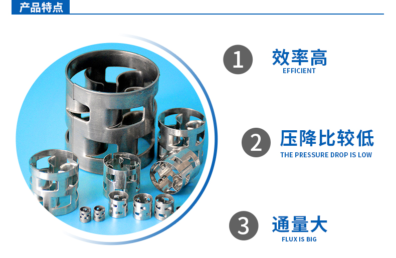 冷却塔碳钢鲍尔环填料