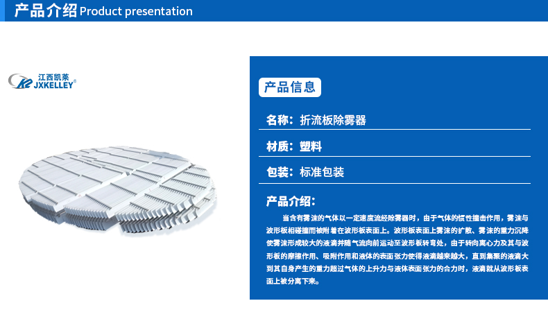 蒸馏塔的填料种类有哪些