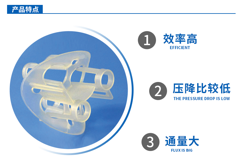 塑料海尔环填料哪家好