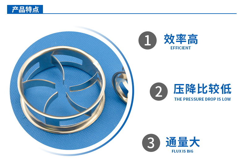 阶梯环填料传质效率