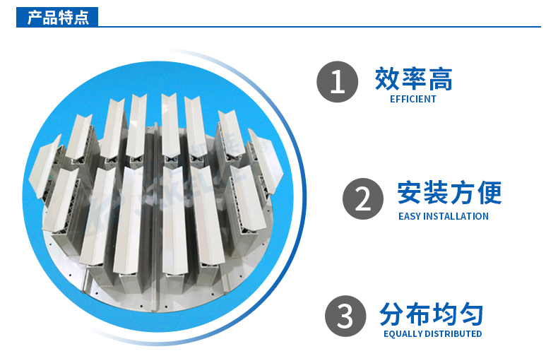 精馏塔直径多大需设分布器